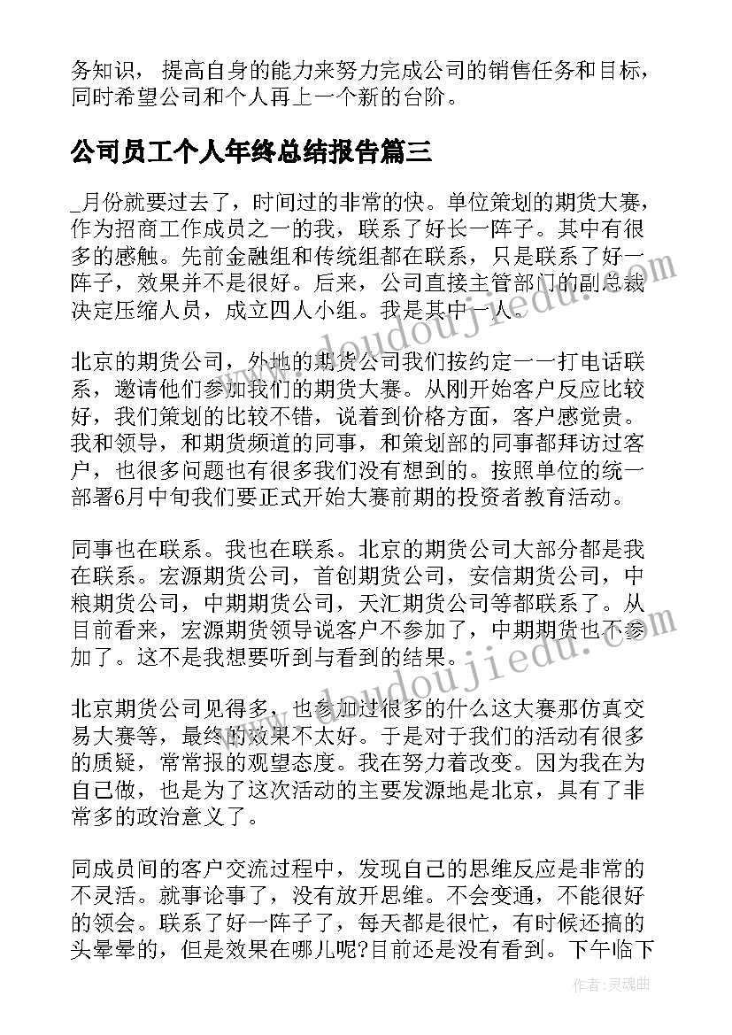 重点人群稳控工作方案及措施(优质5篇)