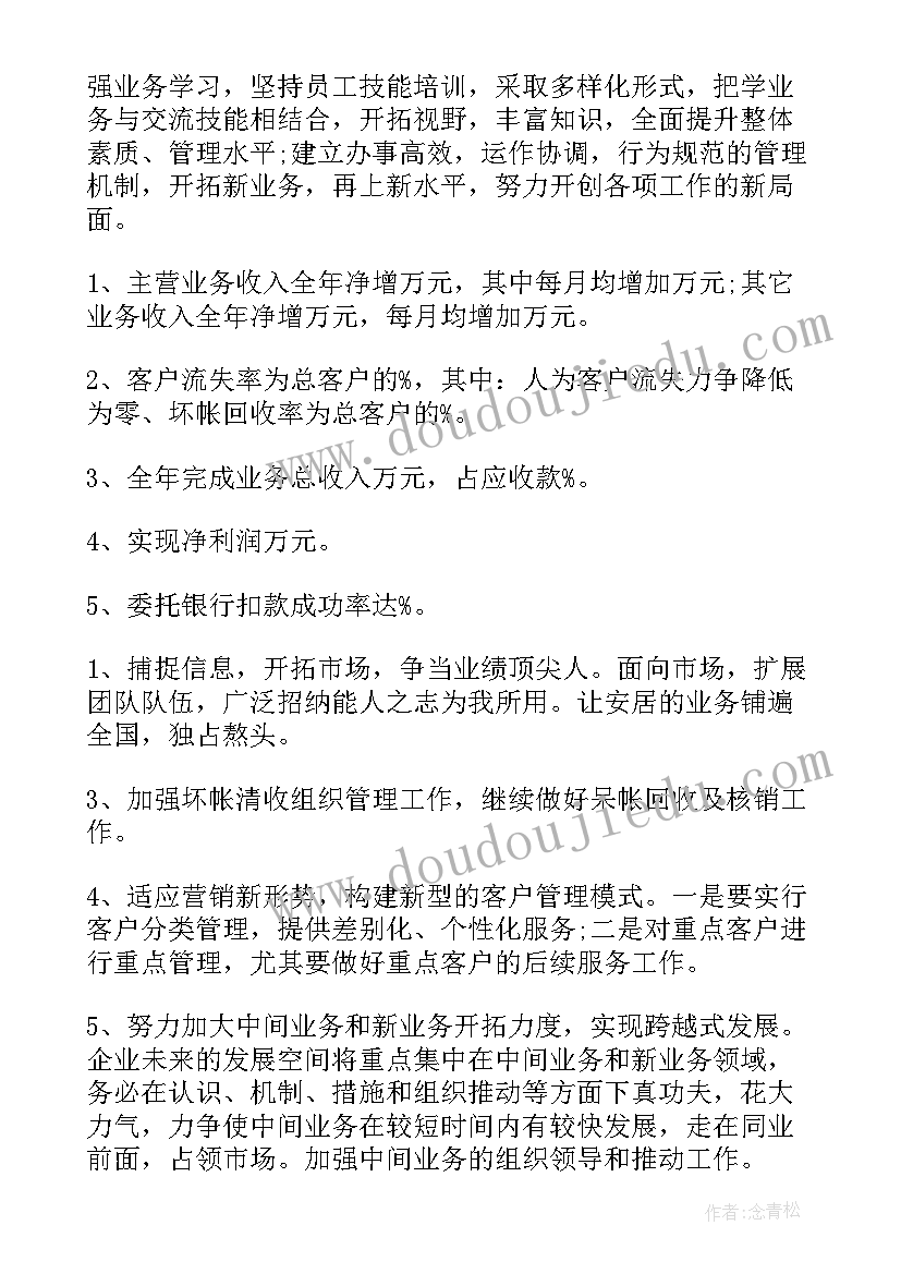 2023年领导消防安全检查新闻稿 幼教消防安全培训心得体会(大全5篇)