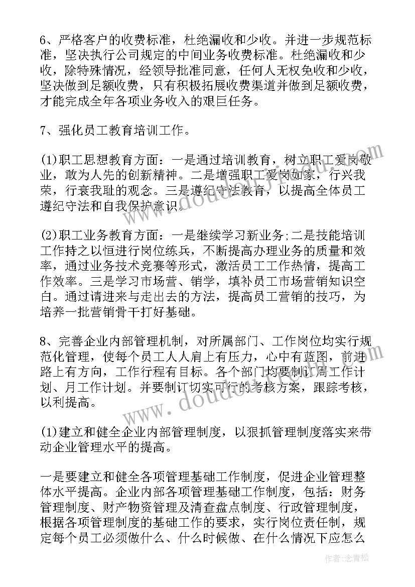 2023年领导消防安全检查新闻稿 幼教消防安全培训心得体会(大全5篇)