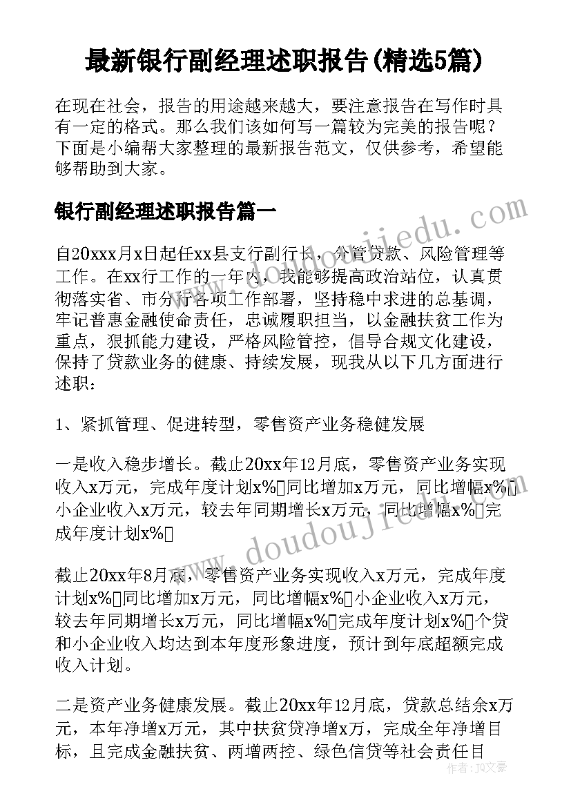 做花灯的实践感悟(实用10篇)