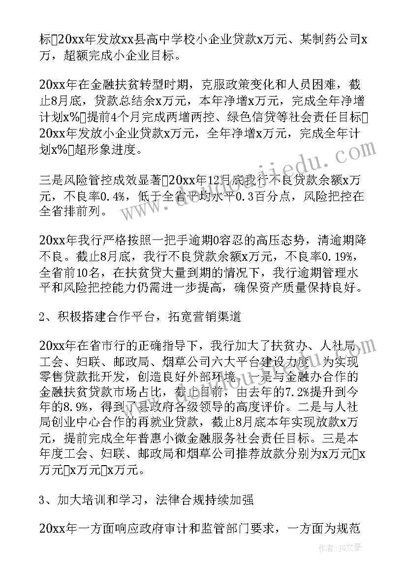 做花灯的实践感悟(实用10篇)