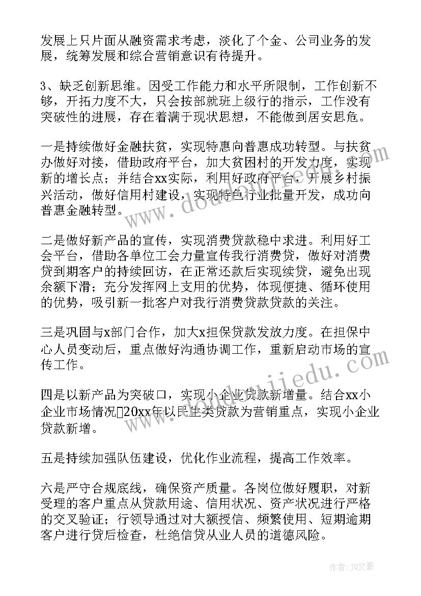 做花灯的实践感悟(实用10篇)