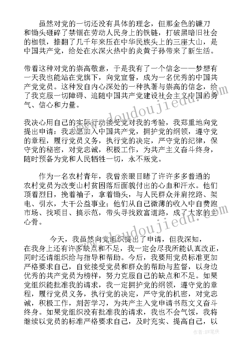 宴席论文题目(优质5篇)