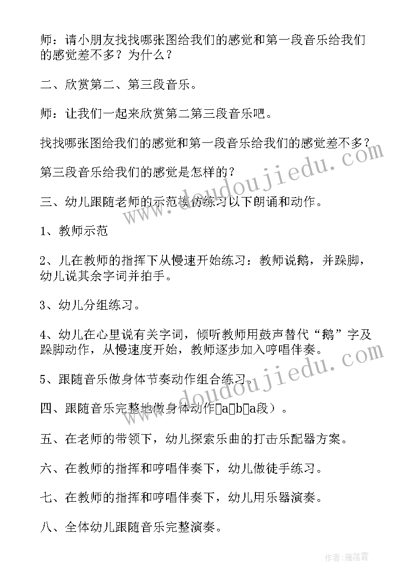 饼干和酸奶枪教学反思(大全7篇)