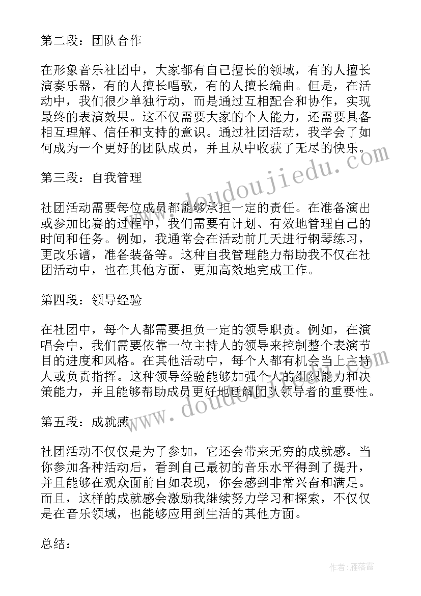 饼干和酸奶枪教学反思(大全7篇)