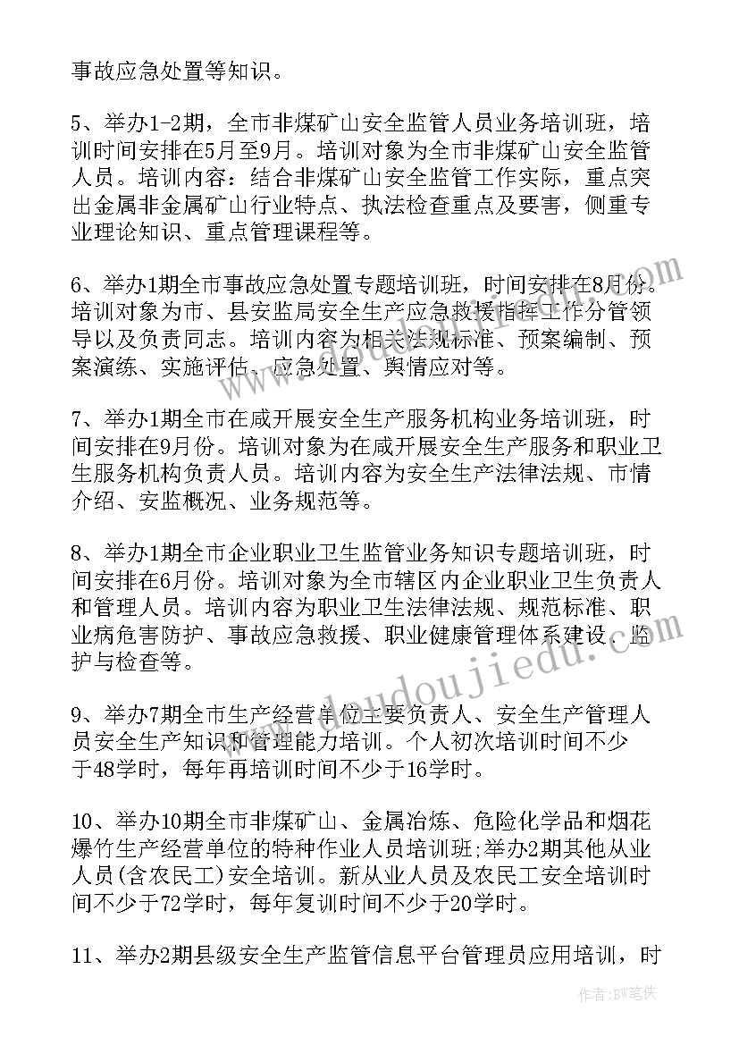 项目党支部工作 某学院党支部建设经验总结汇报材料(大全5篇)