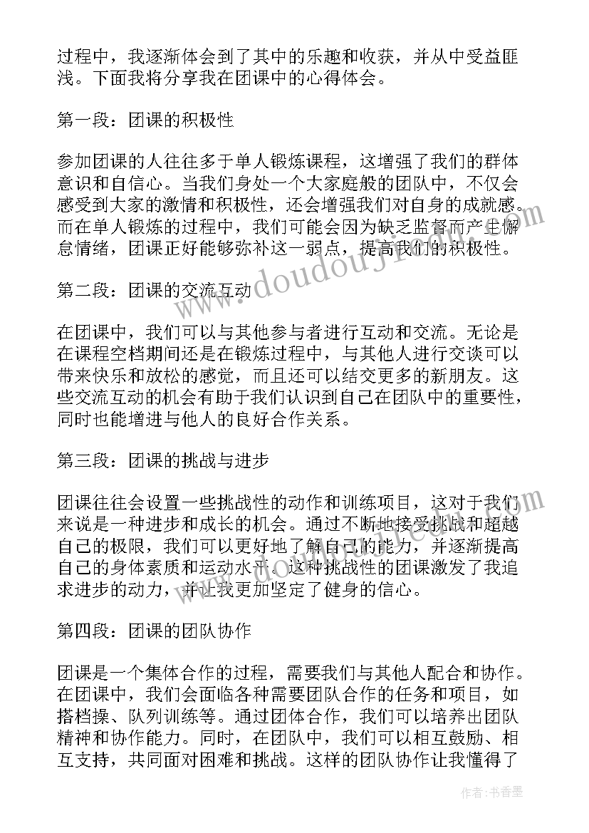 最新家庭装潢承包合同(优质5篇)