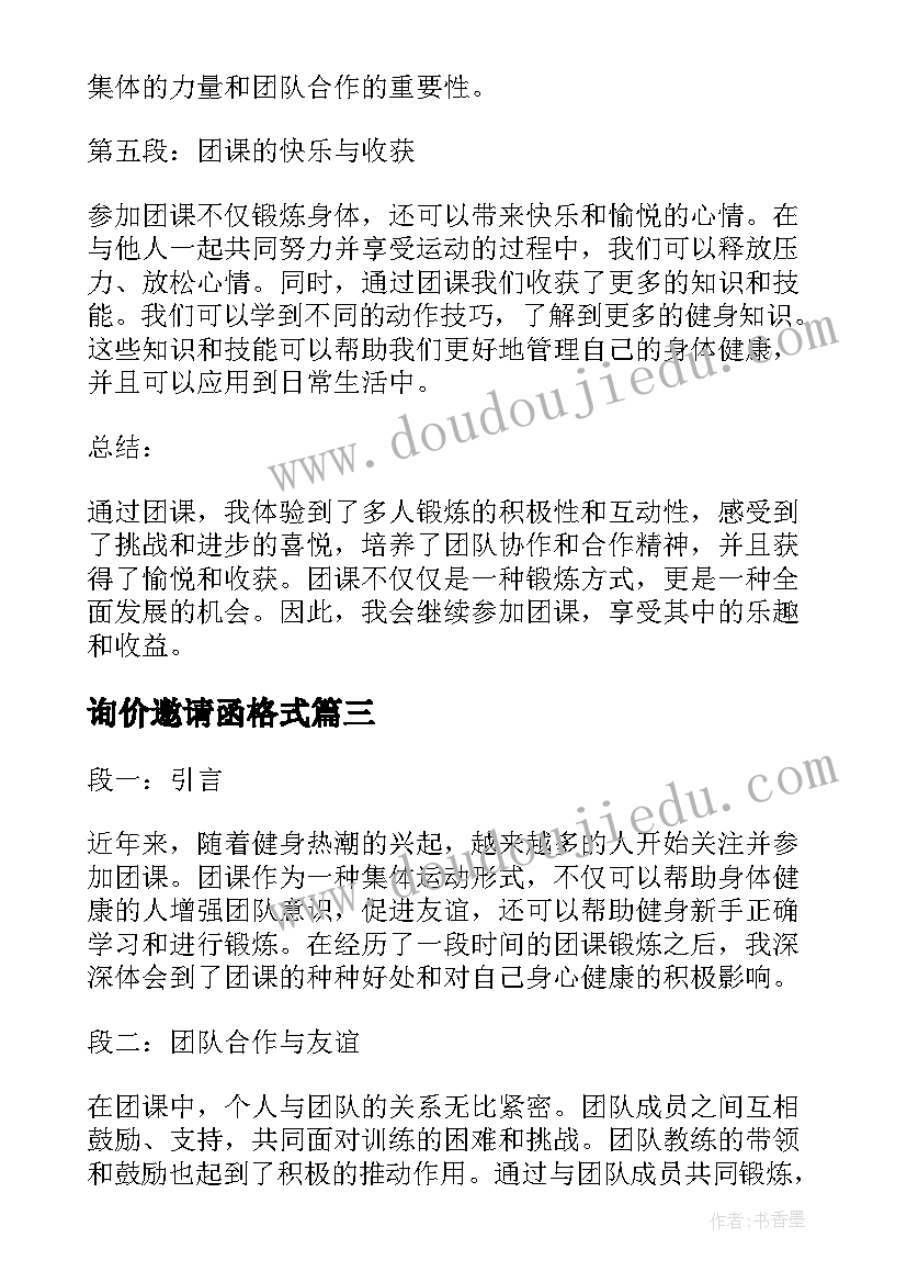 最新家庭装潢承包合同(优质5篇)