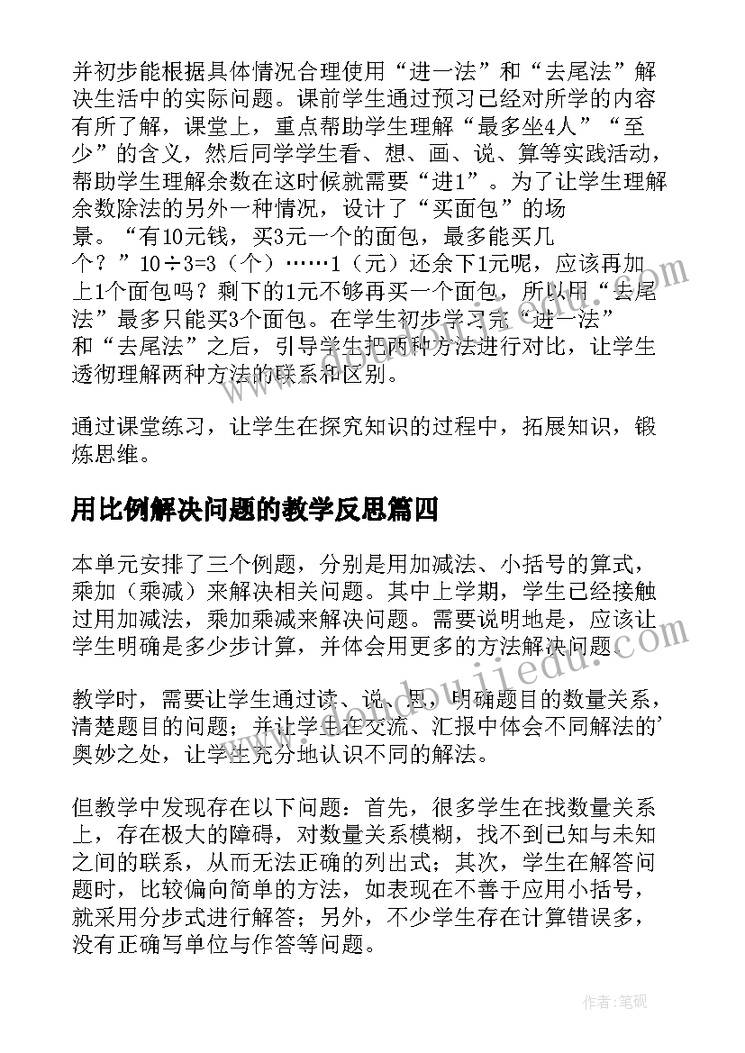 最新消防应急演练心得体会小学生(精选5篇)