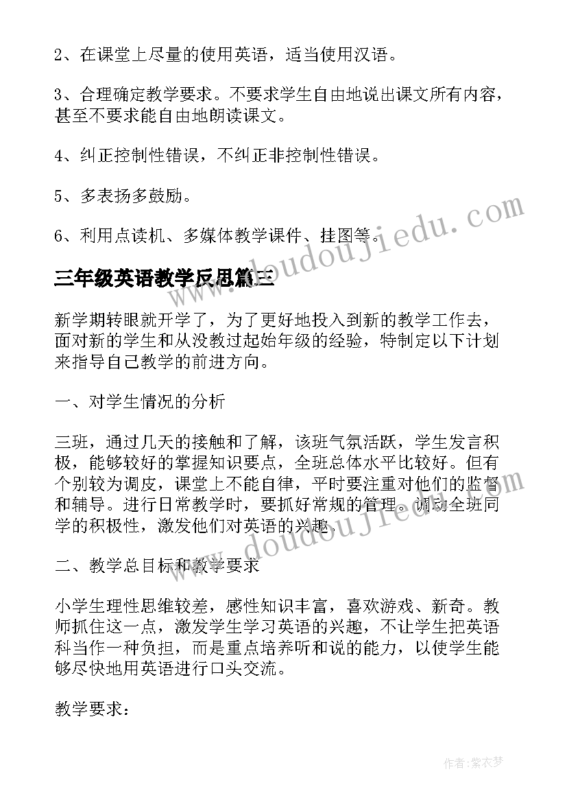 最新纪监干部工作总结(汇总5篇)