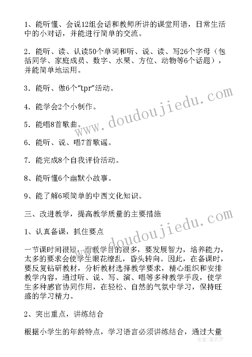 最新纪监干部工作总结(汇总5篇)