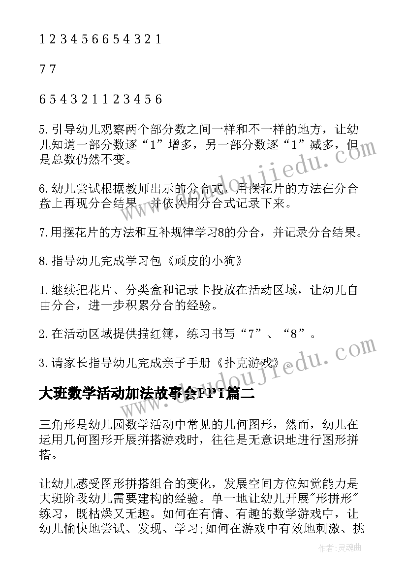 2023年辞职信要写离职时间吗(大全8篇)