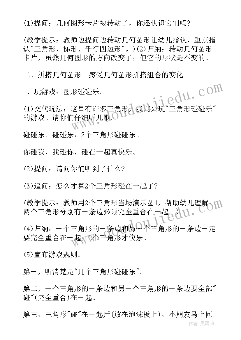 2023年辞职信要写离职时间吗(大全8篇)