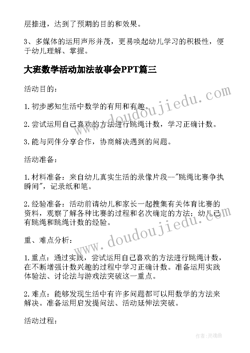 2023年辞职信要写离职时间吗(大全8篇)