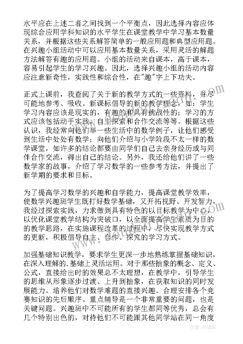 2023年小学扫黄打非活动方案(模板8篇)