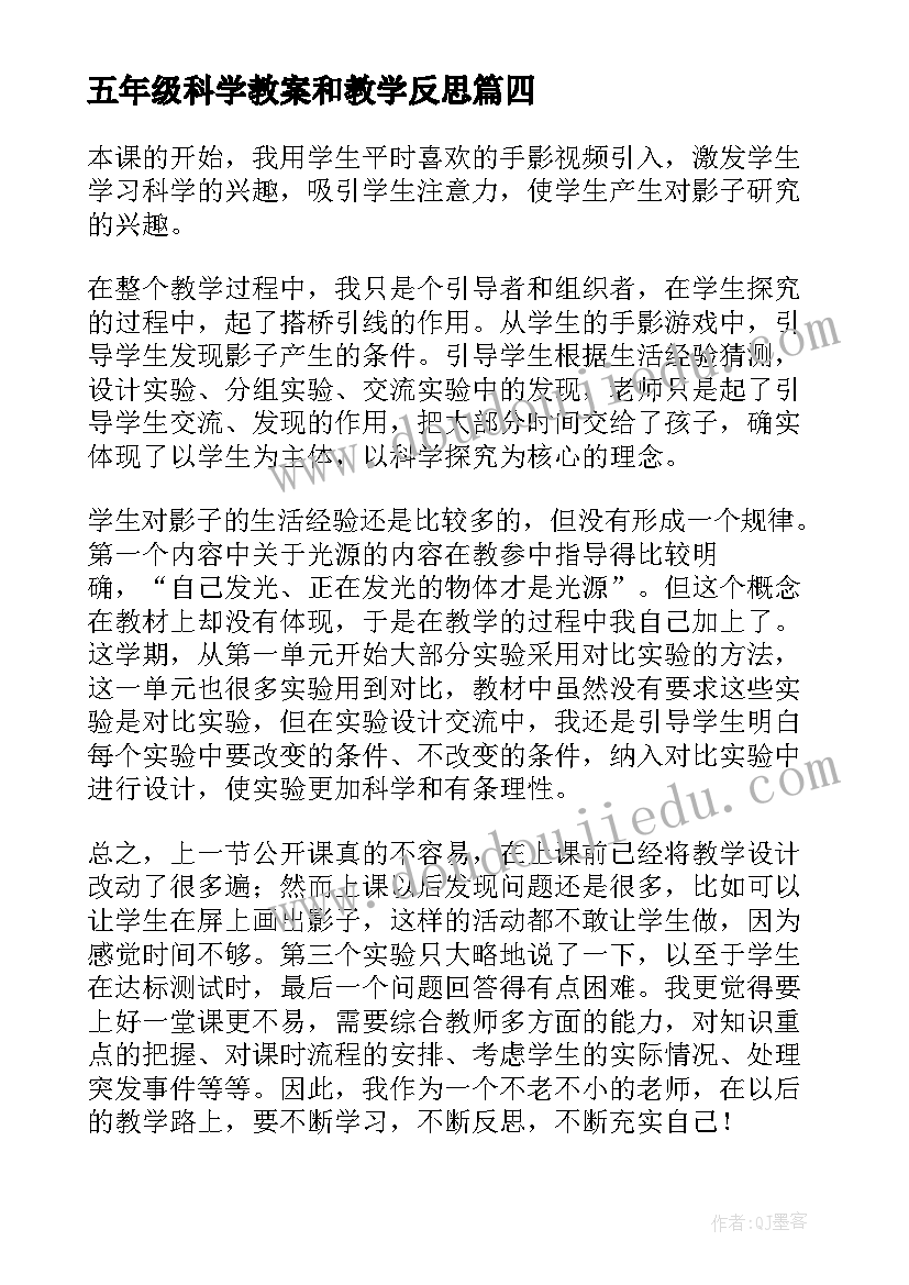 最新以信息技术融合课程教学深化育人方式变革 英语与信息技术的融合培训心得(模板5篇)