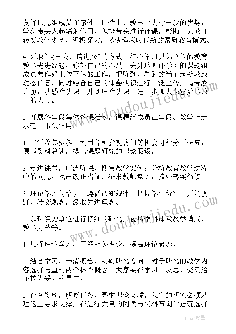 教师对法律法规的心得体会(模板5篇)