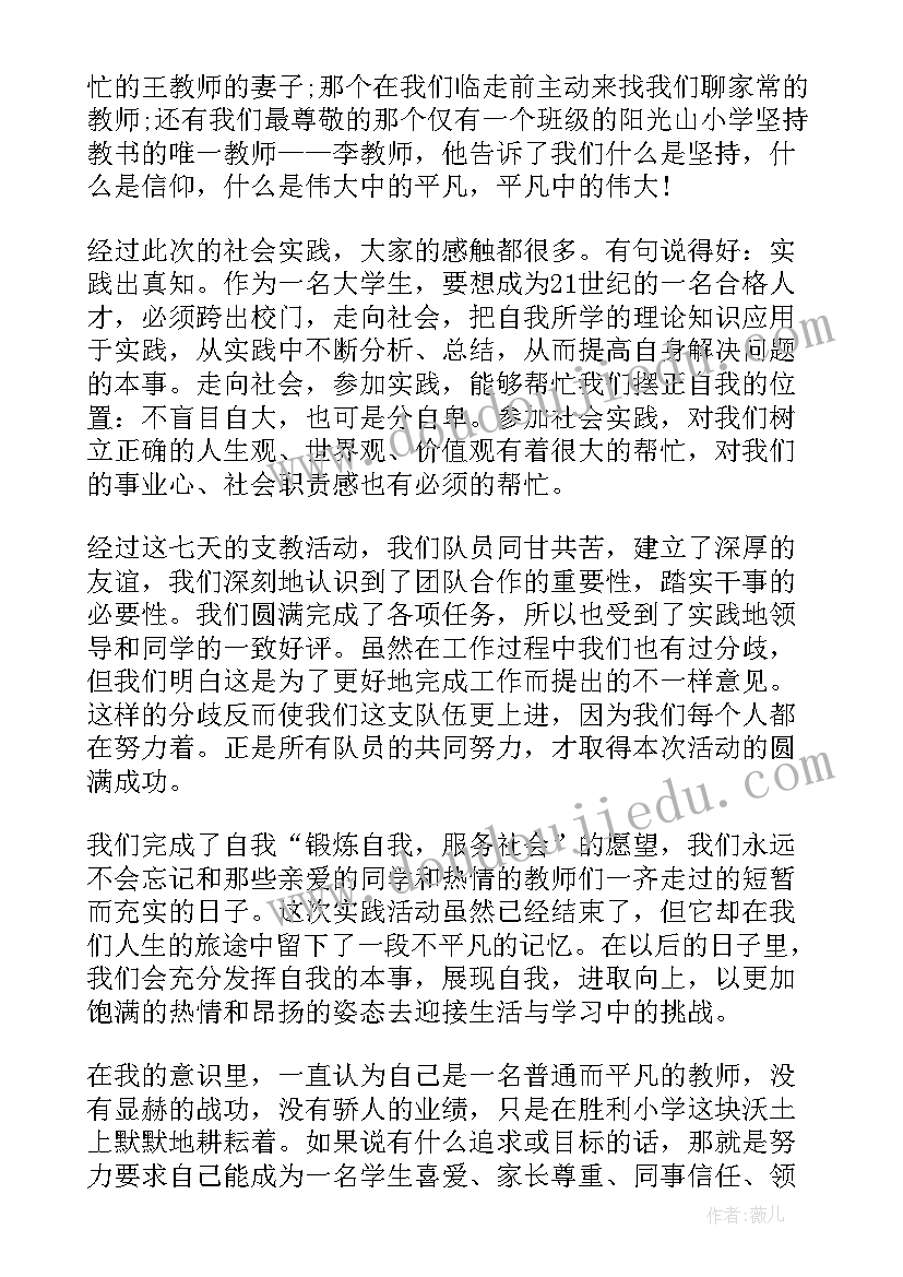 中学安全总结 中学安全工作总结(汇总5篇)