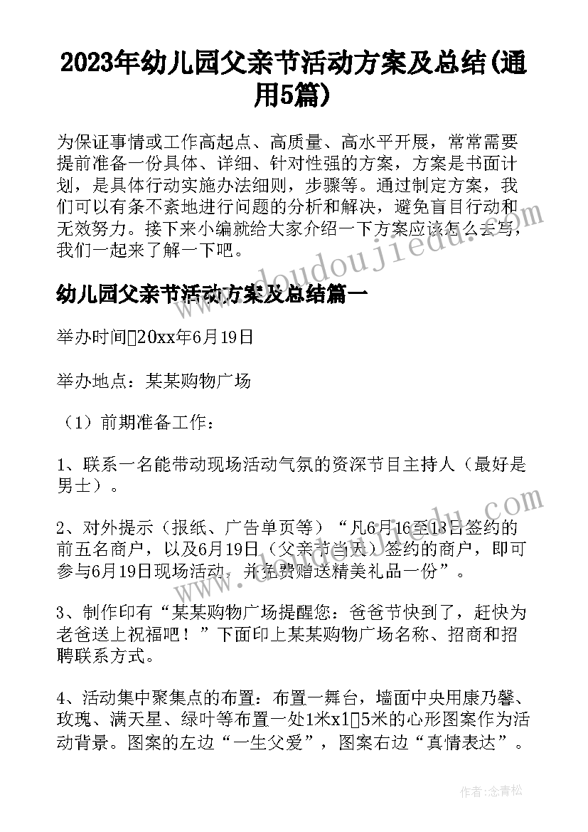 最新志愿者成立仪式领导讲话稿 志愿者成立大会领导讲话(通用5篇)