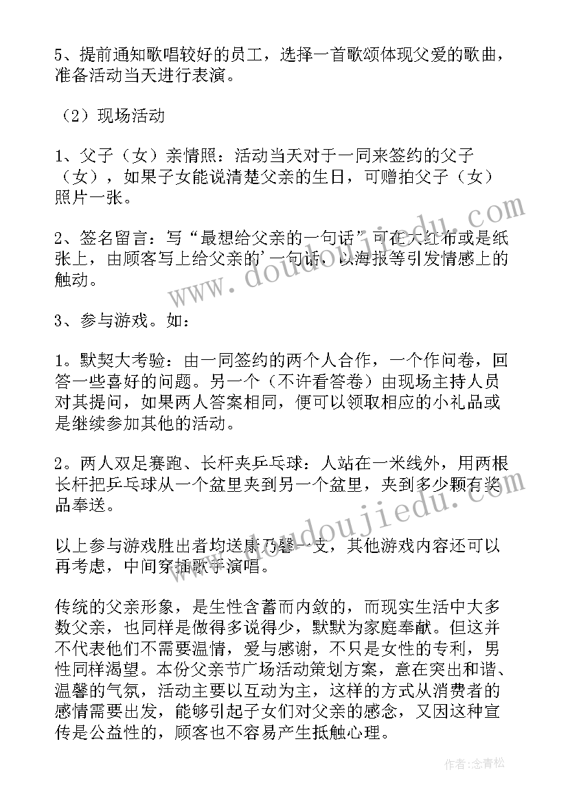 最新志愿者成立仪式领导讲话稿 志愿者成立大会领导讲话(通用5篇)