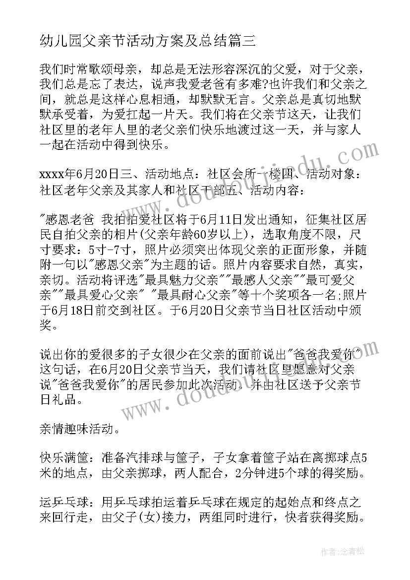 最新志愿者成立仪式领导讲话稿 志愿者成立大会领导讲话(通用5篇)