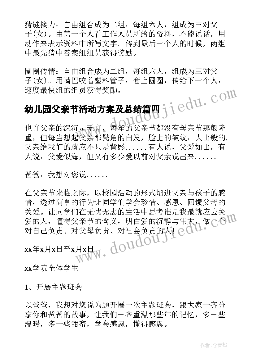 最新志愿者成立仪式领导讲话稿 志愿者成立大会领导讲话(通用5篇)