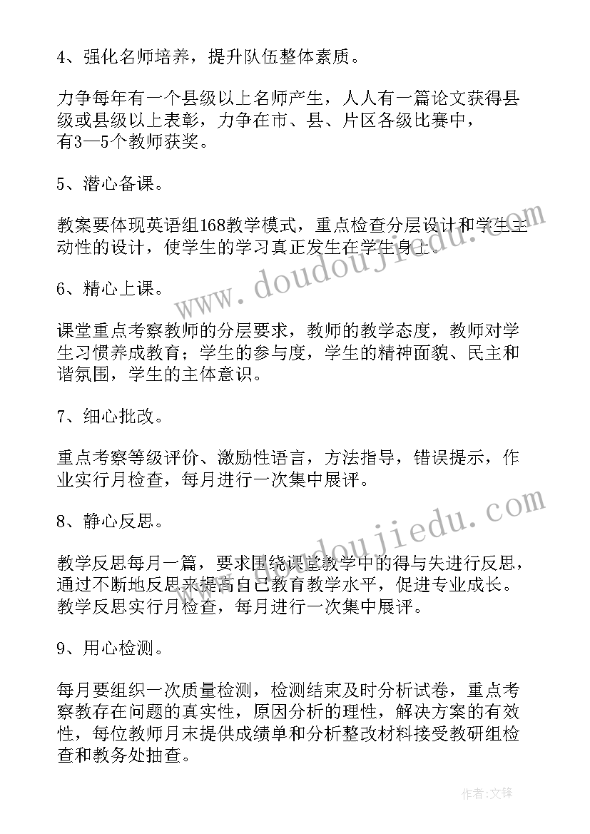 2023年转正鉴定材料 转正自我鉴定(实用9篇)