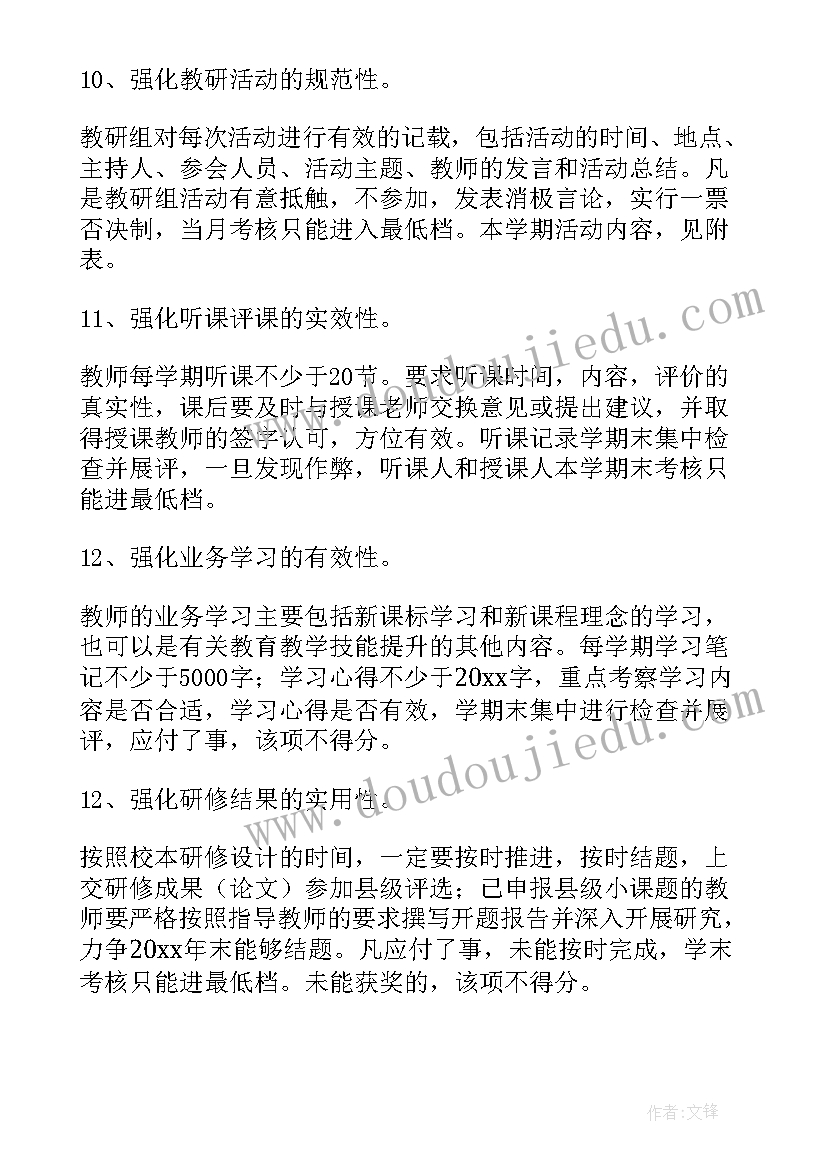 2023年转正鉴定材料 转正自我鉴定(实用9篇)