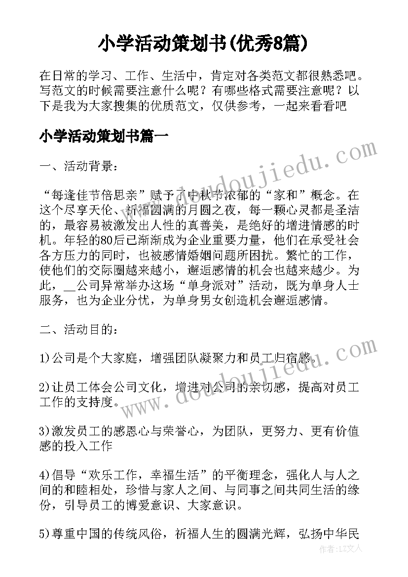 党群工作会议讲话稿(优质5篇)