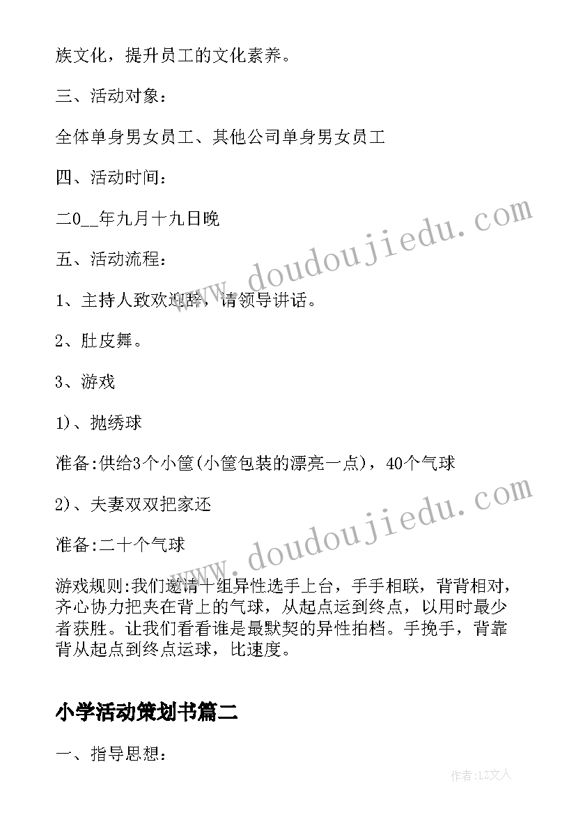 党群工作会议讲话稿(优质5篇)