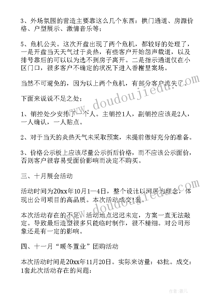 最新设计经理述职报告表格做(精选5篇)