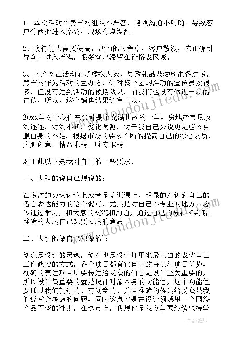 最新设计经理述职报告表格做(精选5篇)