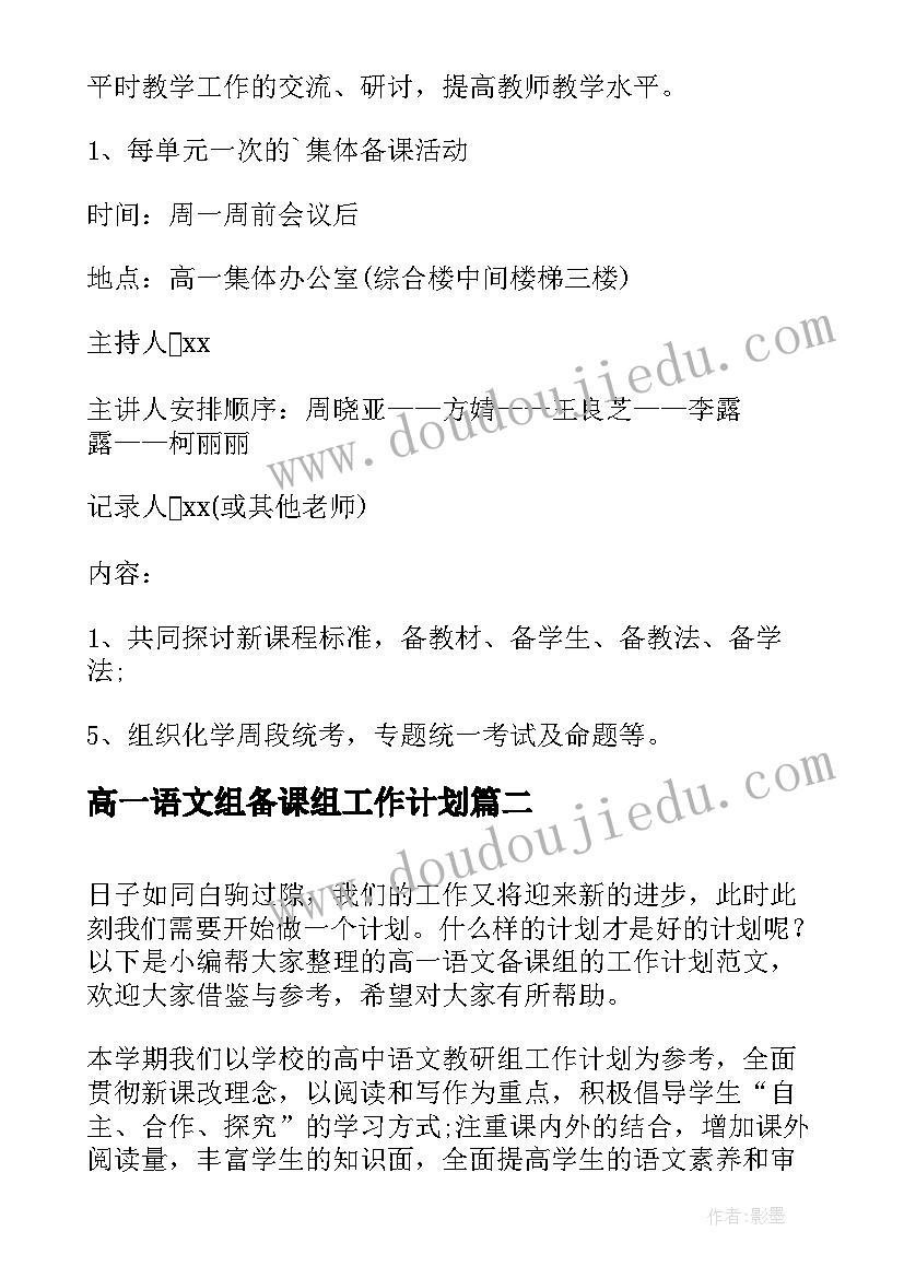 最新新学期家长开学演讲稿(通用8篇)