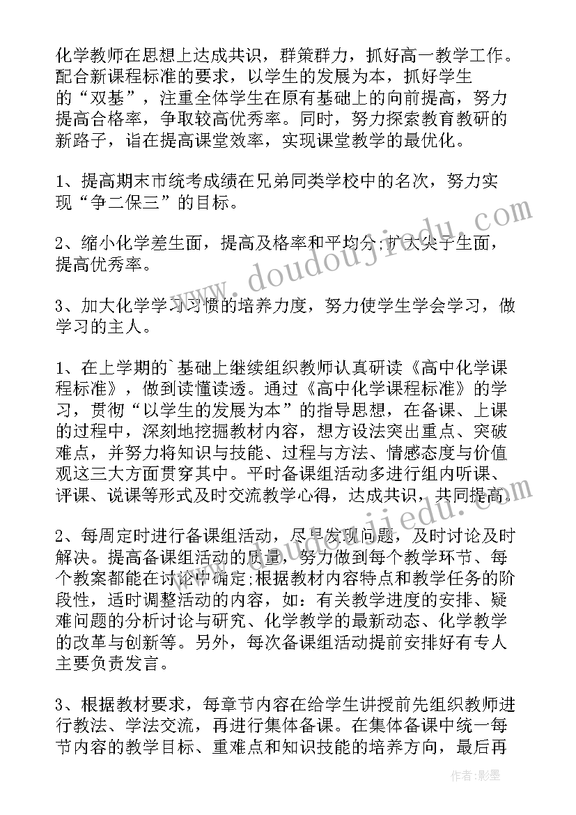 最新新学期家长开学演讲稿(通用8篇)