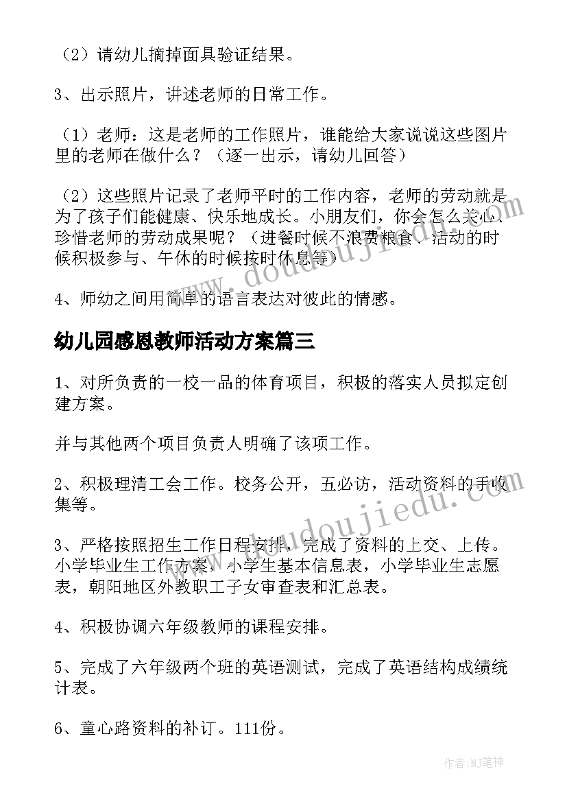 最新项目合同策划的依据有哪些(大全5篇)