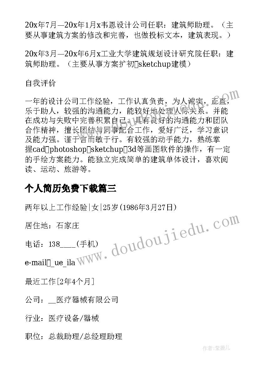 最新镜泊湖导游词(模板5篇)