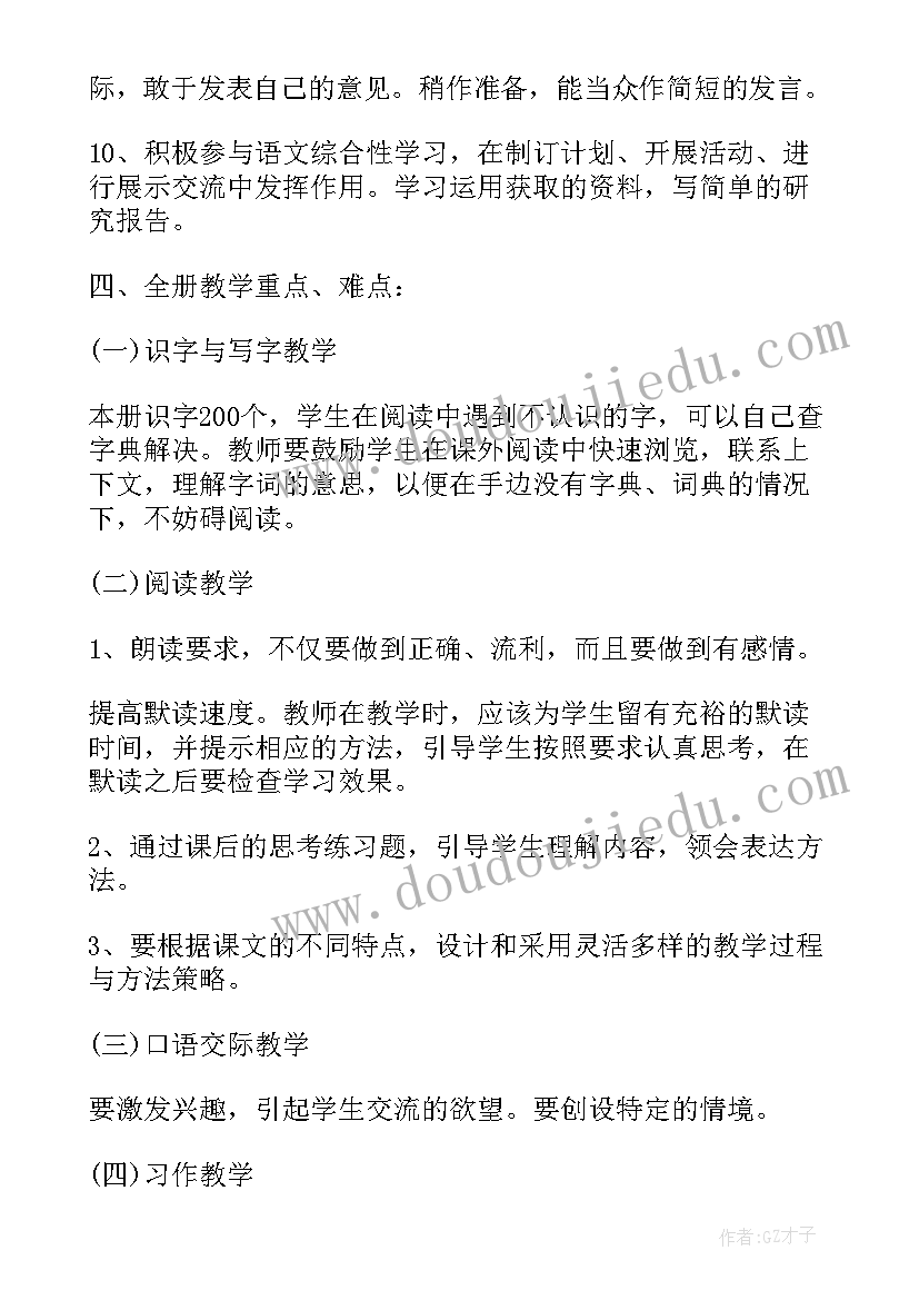 2023年六一亲子主持人台词(通用5篇)