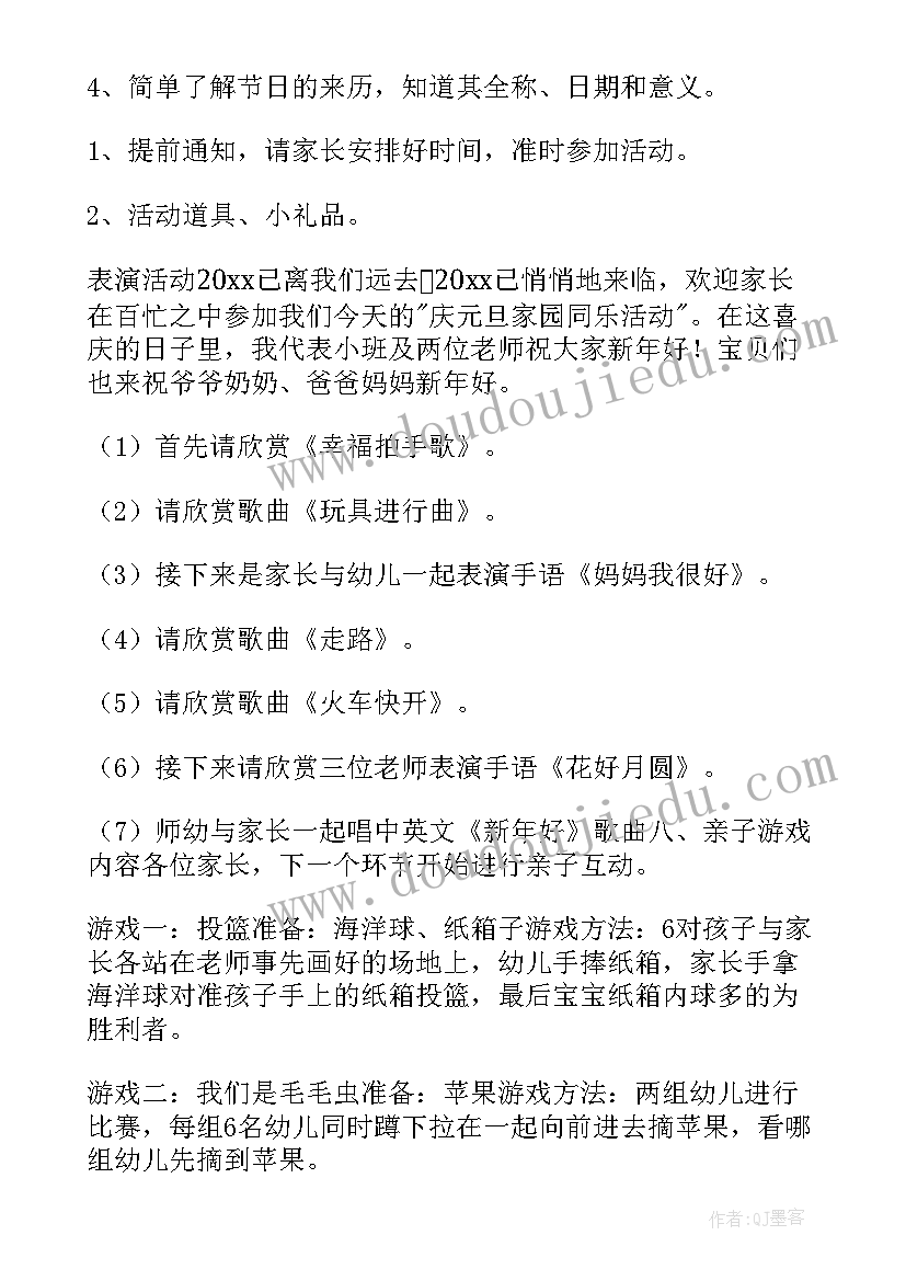 2023年摘草莓的心得体会(大全5篇)