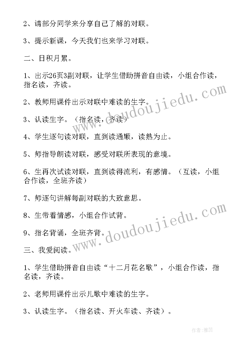 最新新入职幼儿园教师三年发展规划 幼儿园教师个人三年发展规划计划(优秀5篇)