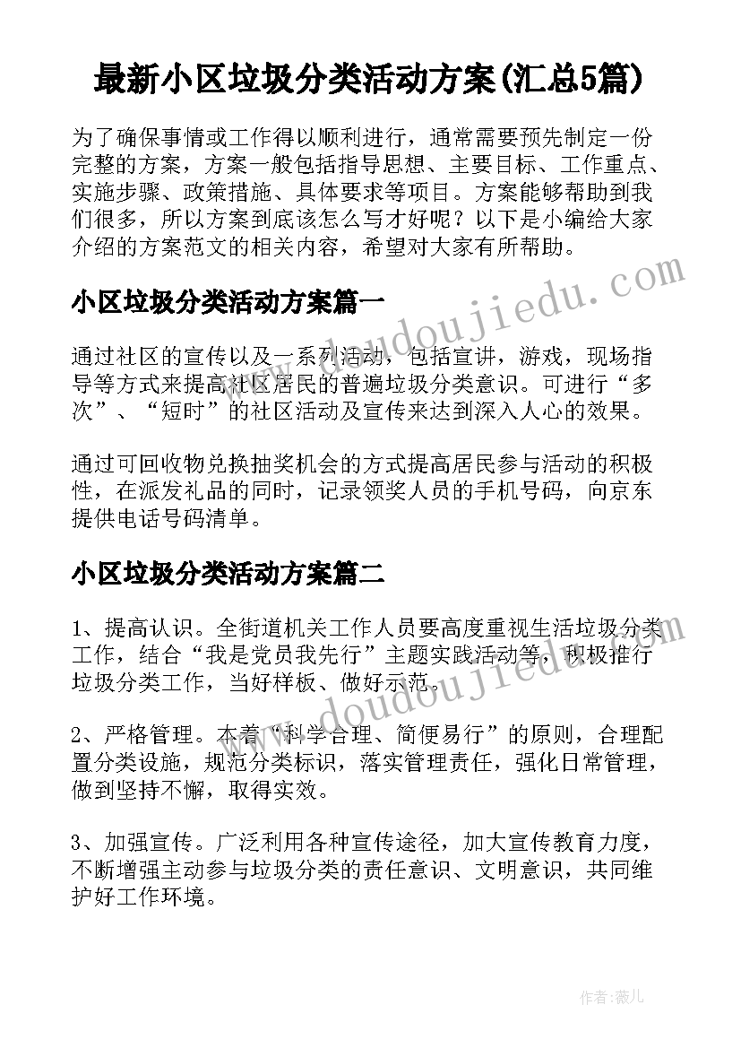 最新仓库管理简历工作经历简述(优质10篇)