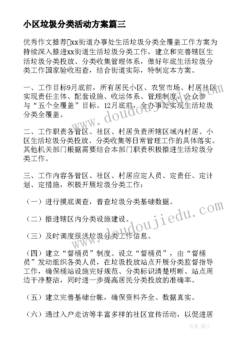 最新仓库管理简历工作经历简述(优质10篇)