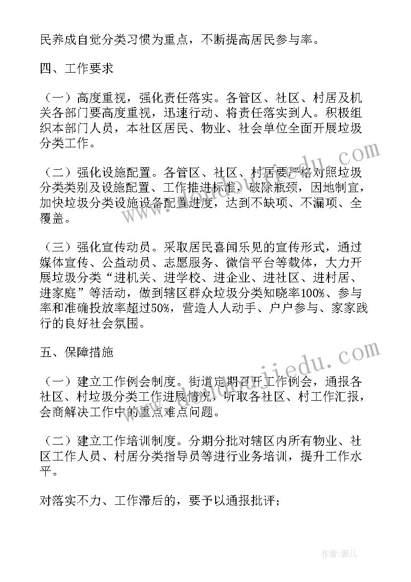 最新仓库管理简历工作经历简述(优质10篇)