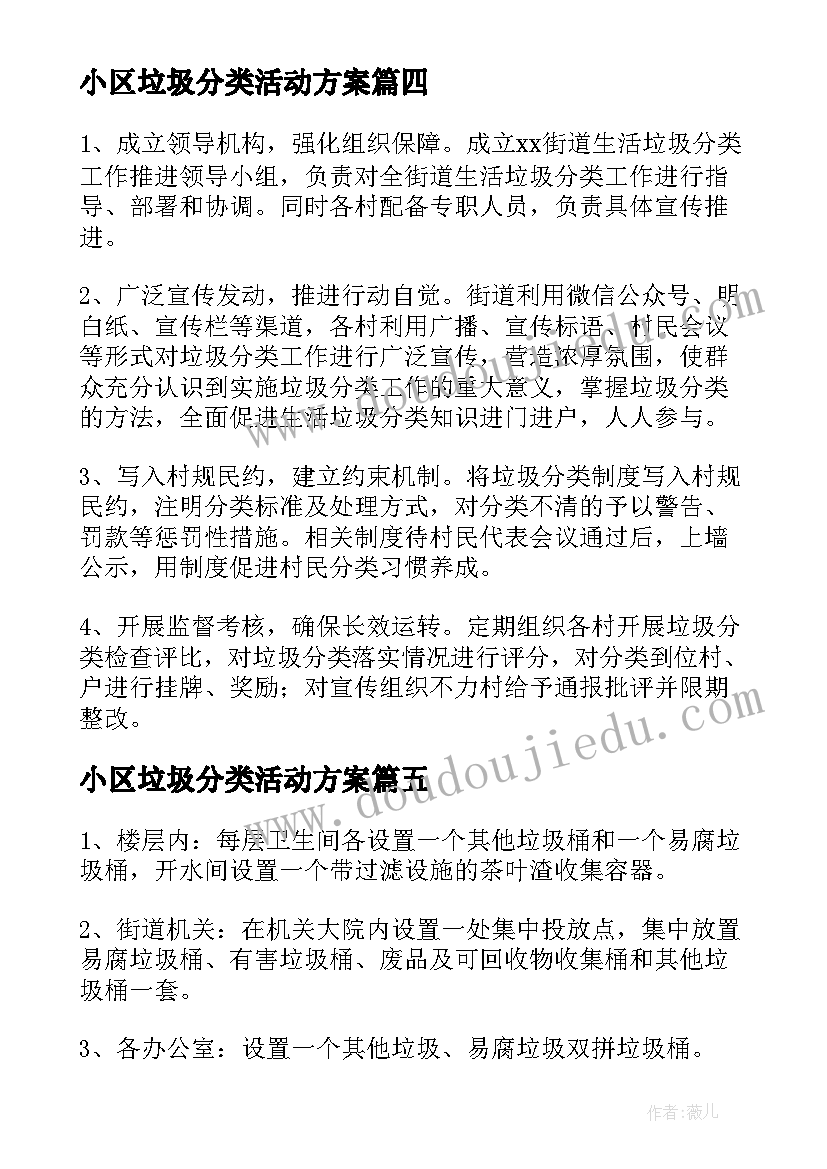 最新仓库管理简历工作经历简述(优质10篇)