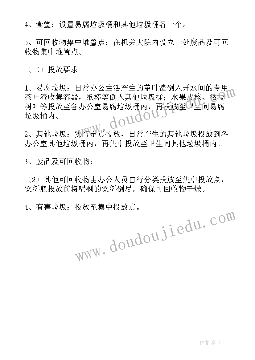 最新仓库管理简历工作经历简述(优质10篇)