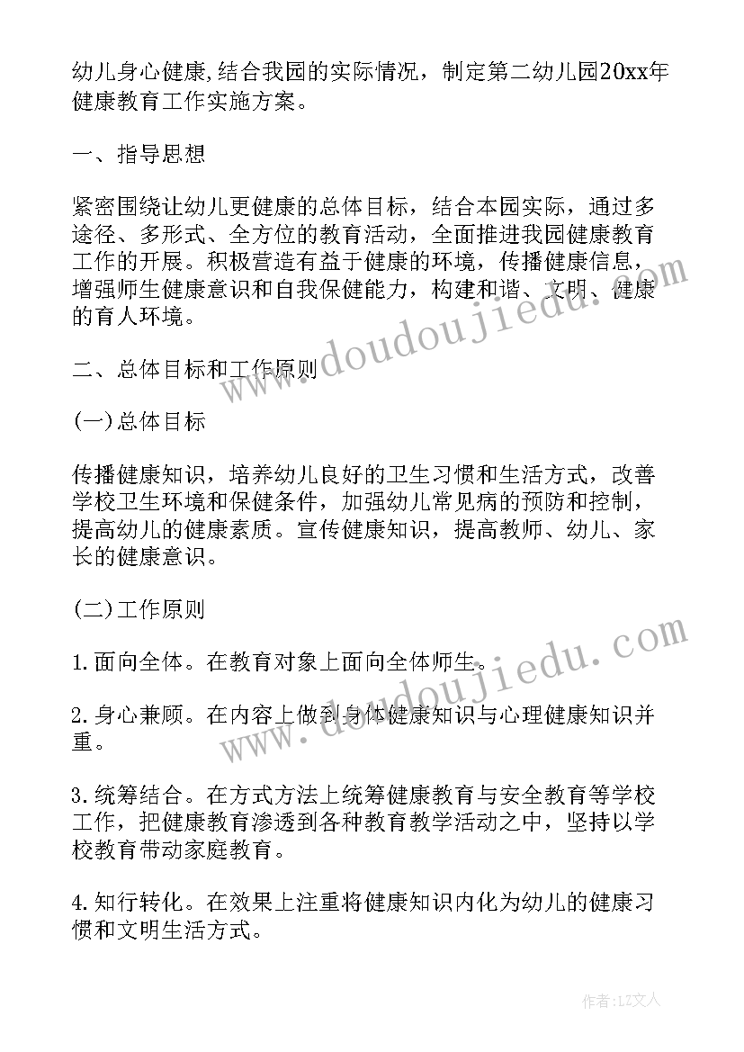 简历手机免费版弄(实用5篇)