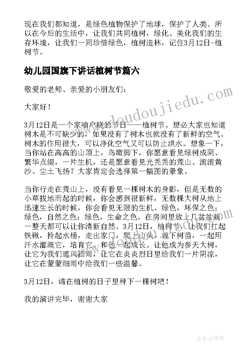 学校特殊学生帮扶总结(通用5篇)