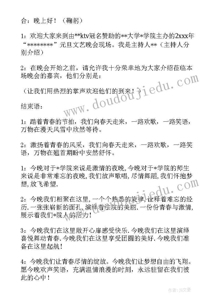 2023年财务管理求职信例子(模板8篇)