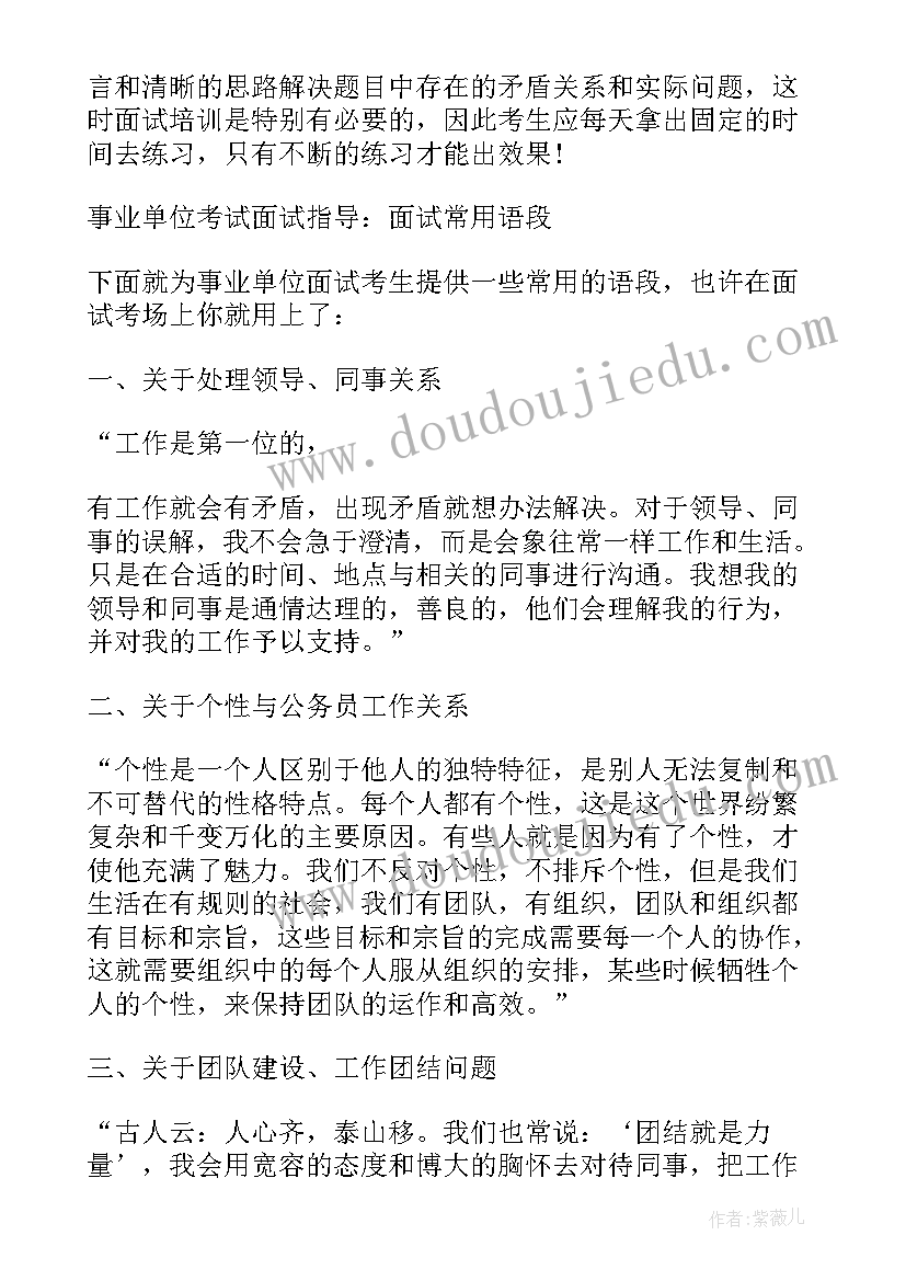 2023年教育建设的心得体会和感悟 教育建设心得体会(优质10篇)