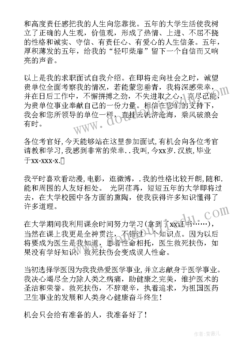 2023年教育建设的心得体会和感悟 教育建设心得体会(优质10篇)