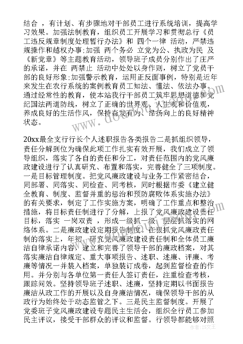 最新申论万能句子 申论复习技巧总结(通用5篇)